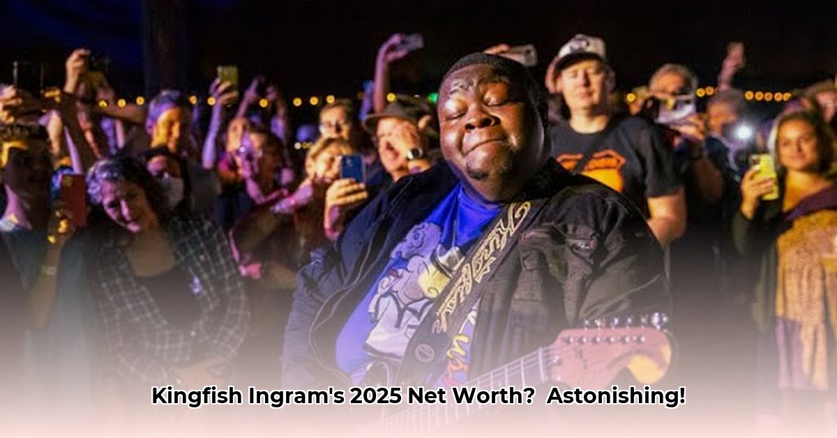 kingfish-ingram-net-worth
